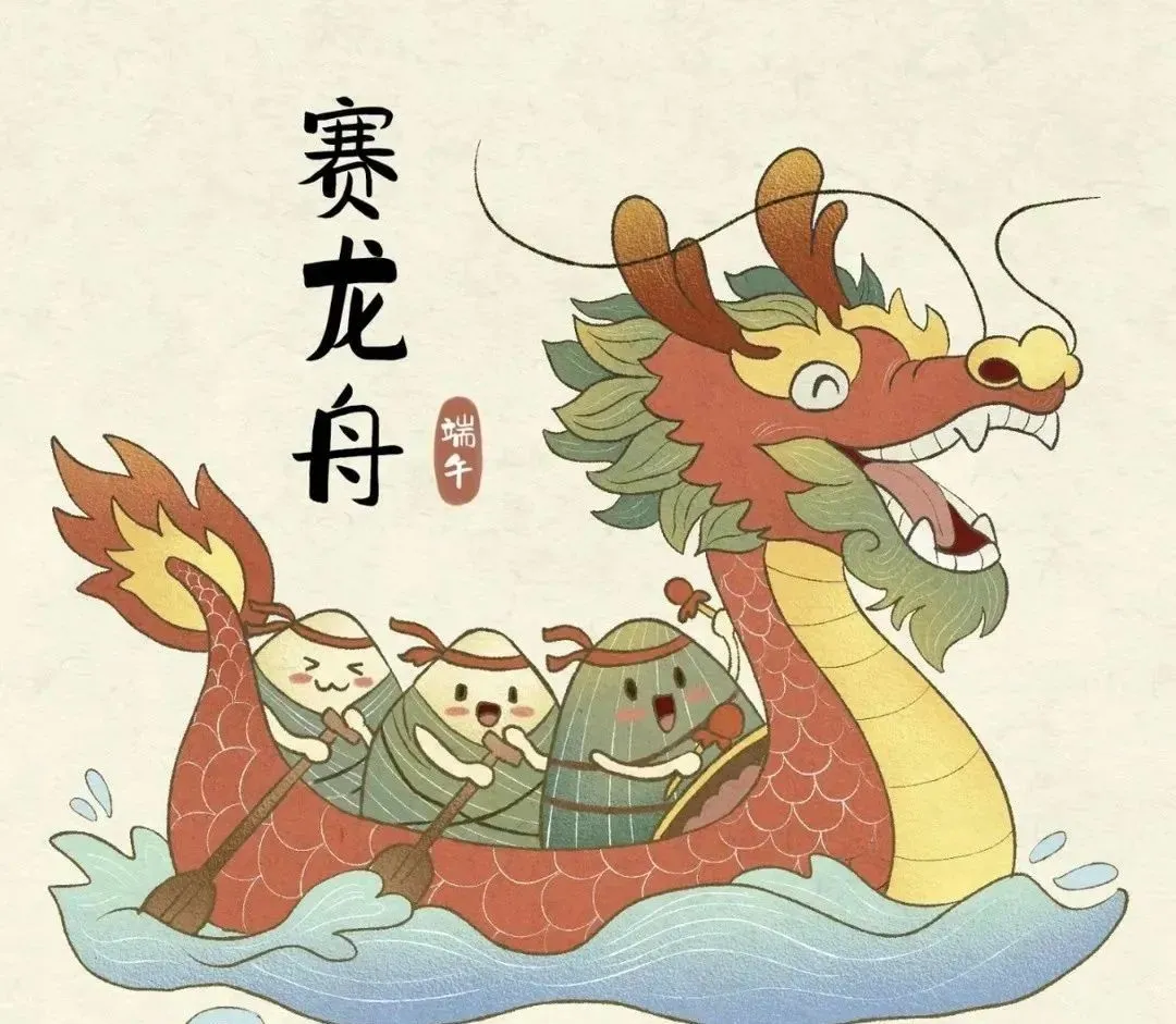 端午呈祥·粽享安康，海力物流 端午假期-服務不打烊