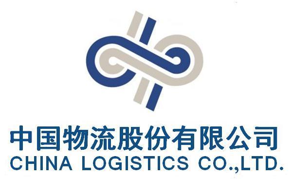 央企物流陣營五合一重組，將再造一家物流巨無霸